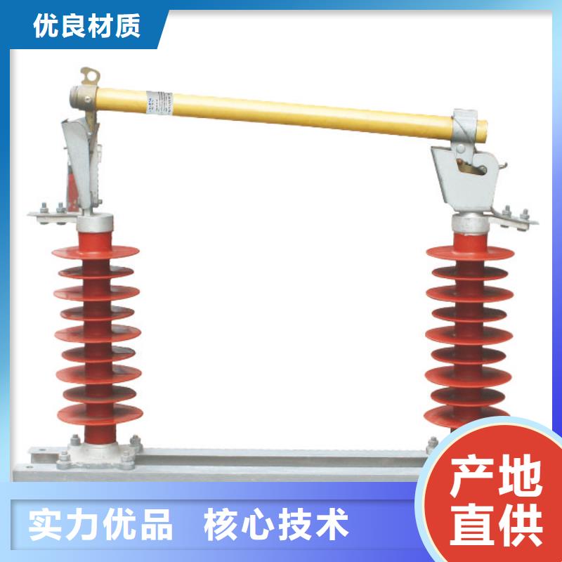 高压熔断器/RW12-10F/200A源头工厂量大优惠