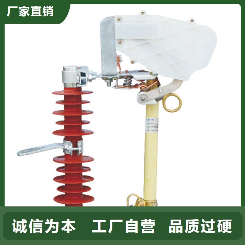 防风型跌落式熔断器HGRW-40.5KV/200精选好货