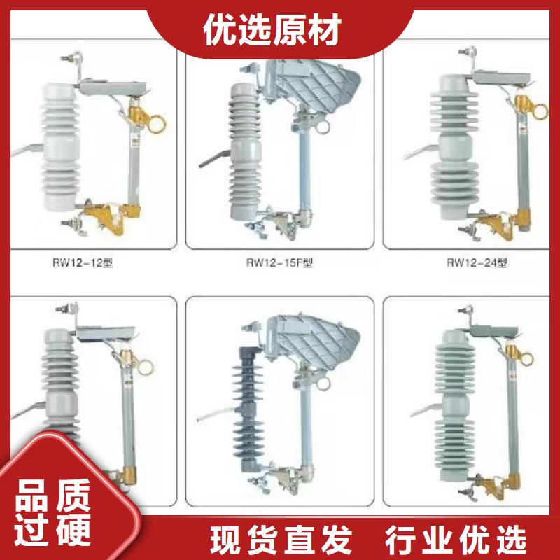 高压隔离开关真空断路器做工精细专业供货品质管控