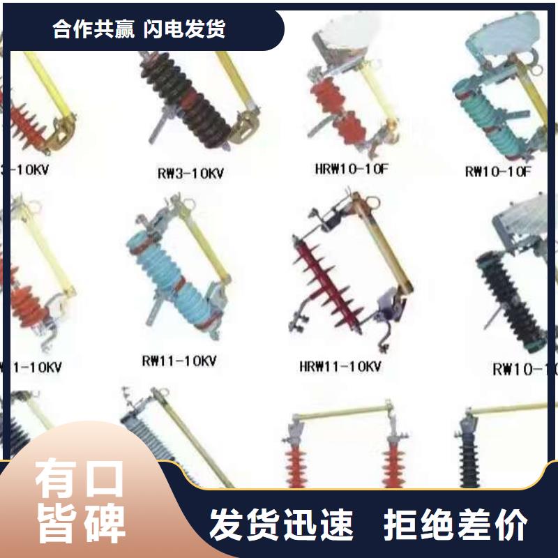 高压隔离开关【避雷器】联系厂家专业生产团队