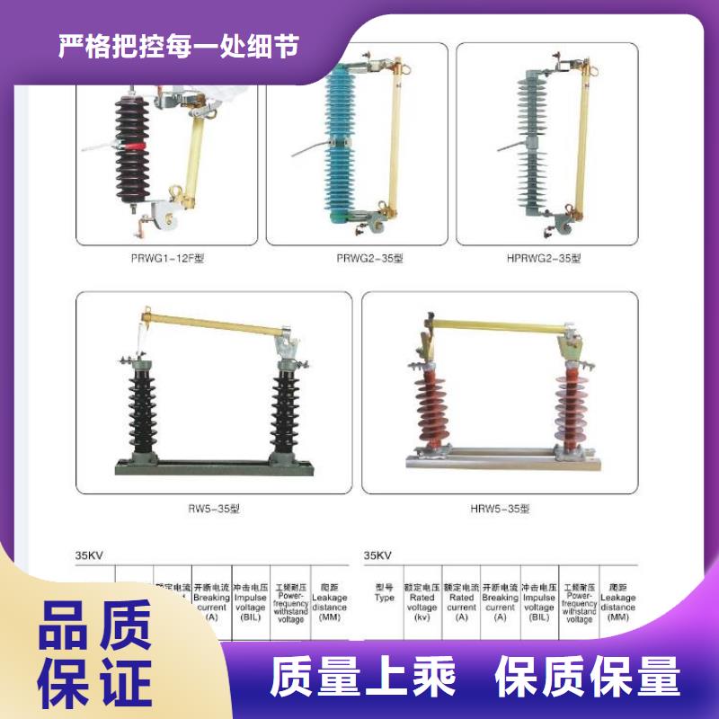 高压隔离开关真空断路器专注细节更放心款式新颖