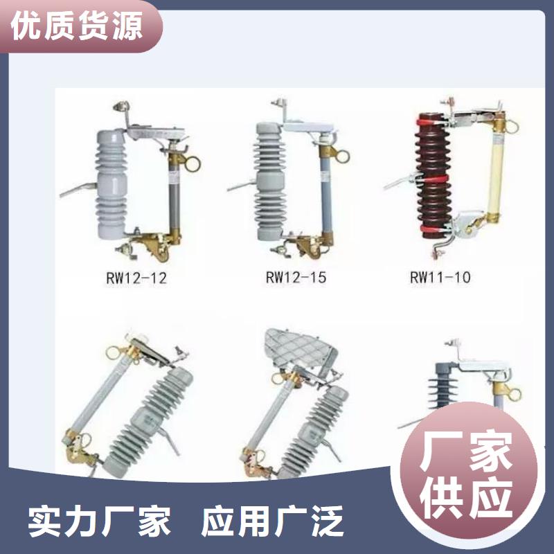 【高压隔离开关高压隔离开关厂家免费安装】附近供应商