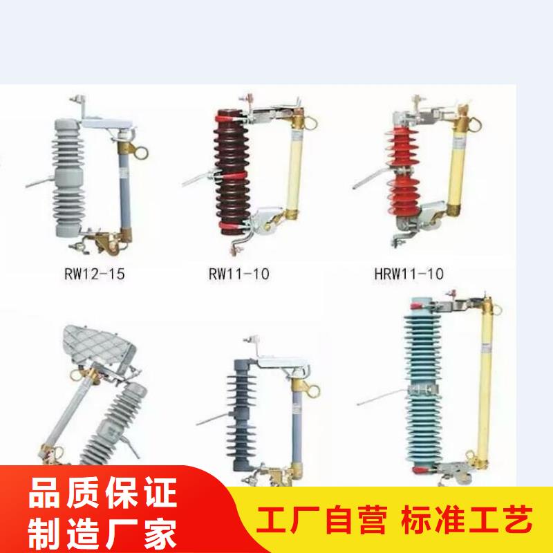 【高压隔离开关】双电源真空断路器大品牌值得信赖客户好评