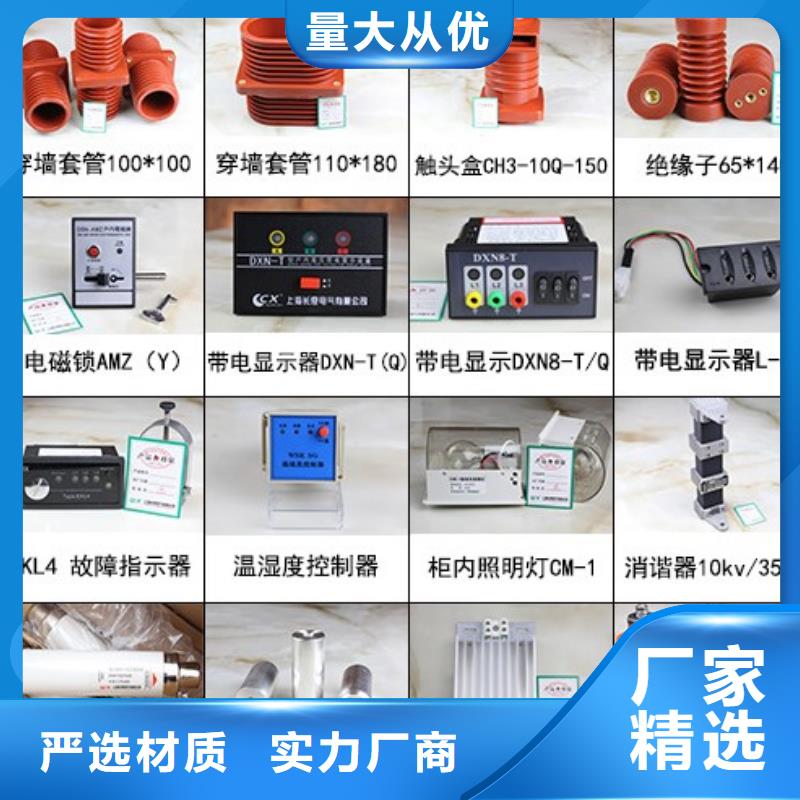 高压隔离开关_【低压电器】厂家实力雄厚支持定制加工