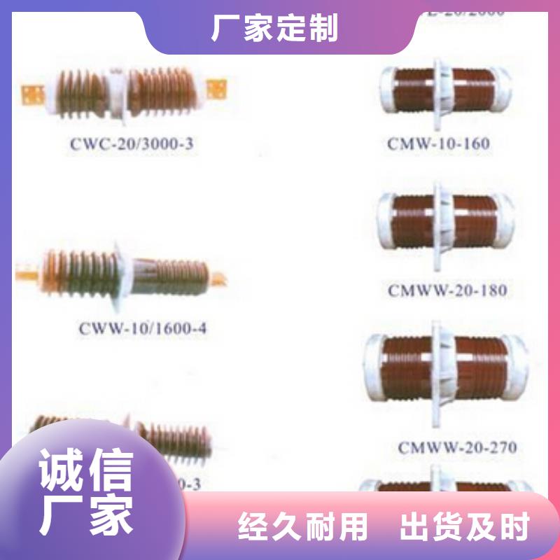 高压隔离开关,真空断路器诚信商家本地配送