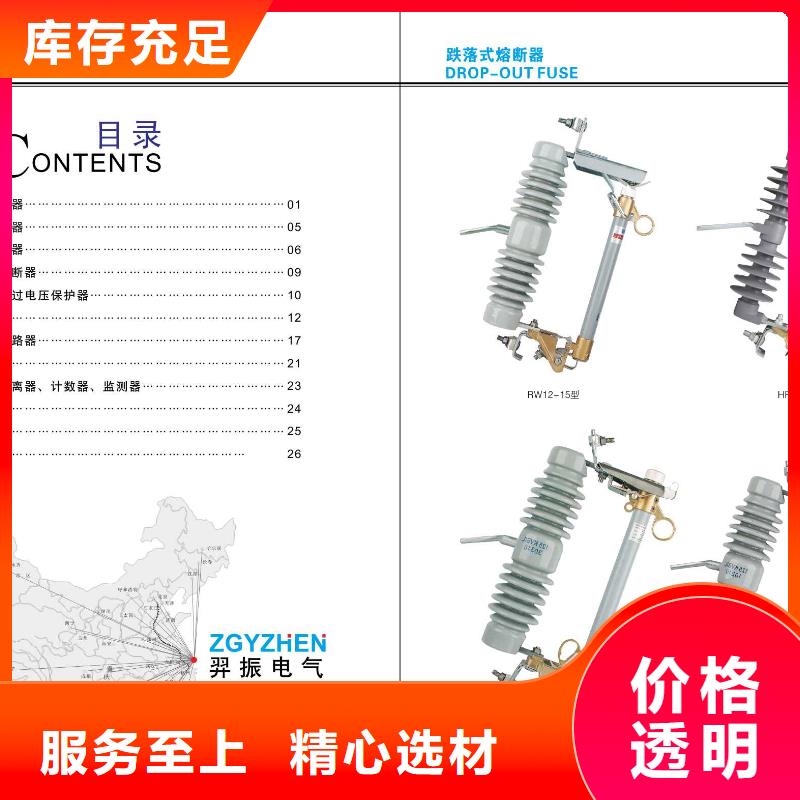 ​高压隔离开关,【高压负荷开关】性价比高当地服务商