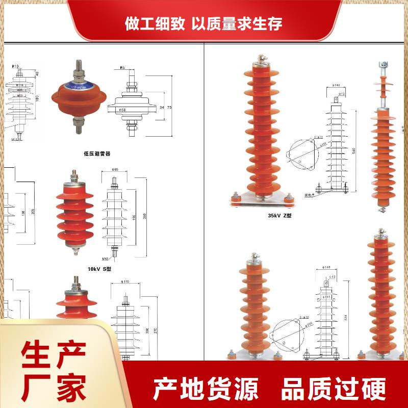 高压隔离开关断路器厂家供货及时选择我们没错