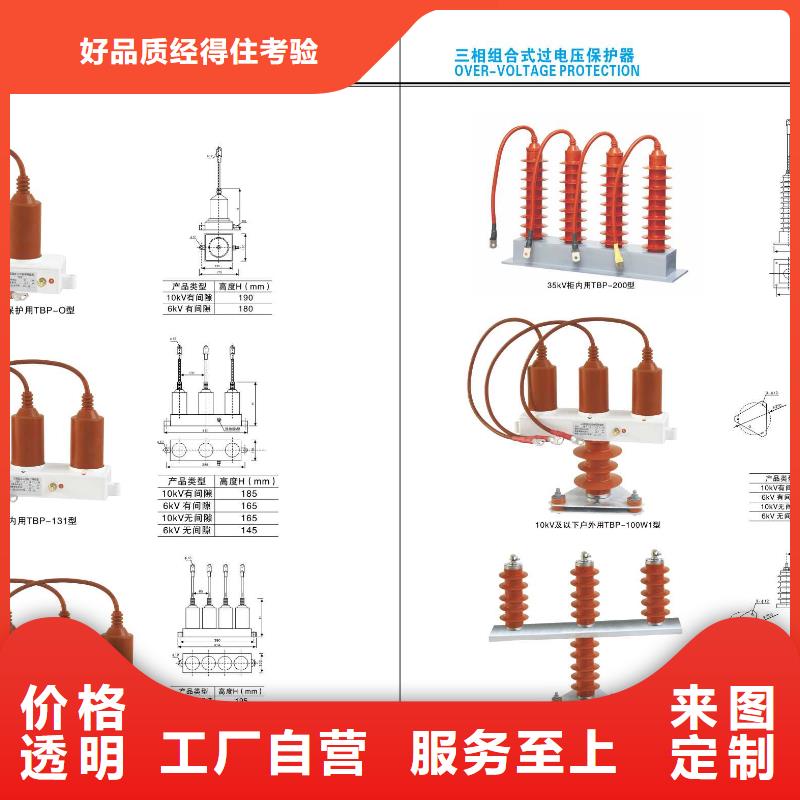 ​高压隔离开关,断路器厂家优选货源产品优良