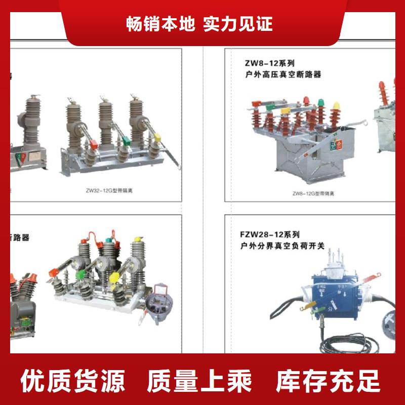 【高压隔离开关_白色陶瓷绝缘子源头厂家】当地生产商