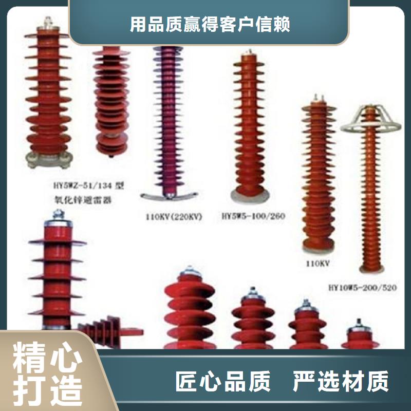 高压隔离开关-穿墙套管厂家直销安全放心附近制造商