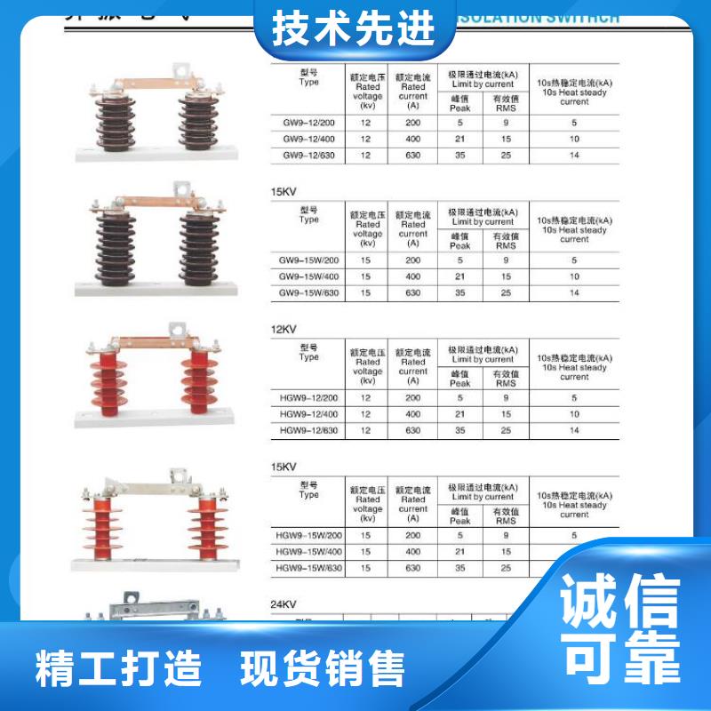 高压隔离开关-【[柱式绝缘子]】今日新品本地供应商