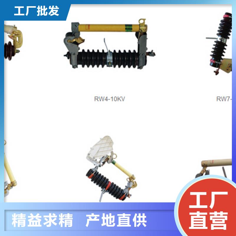 高压隔离开关,三相组合式避雷器支持货到付清工程施工案例