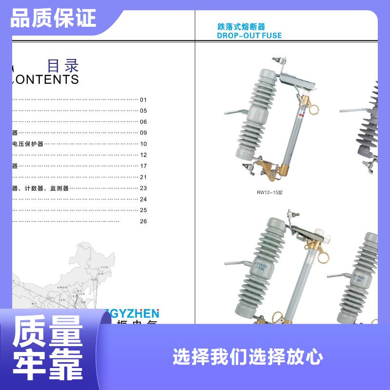 高压隔离开关真空断路器生产加工为您提供一站式采购服务