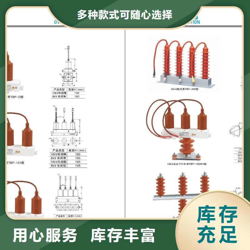 高压隔离开关玻璃复合绝缘子工厂自营工厂批发