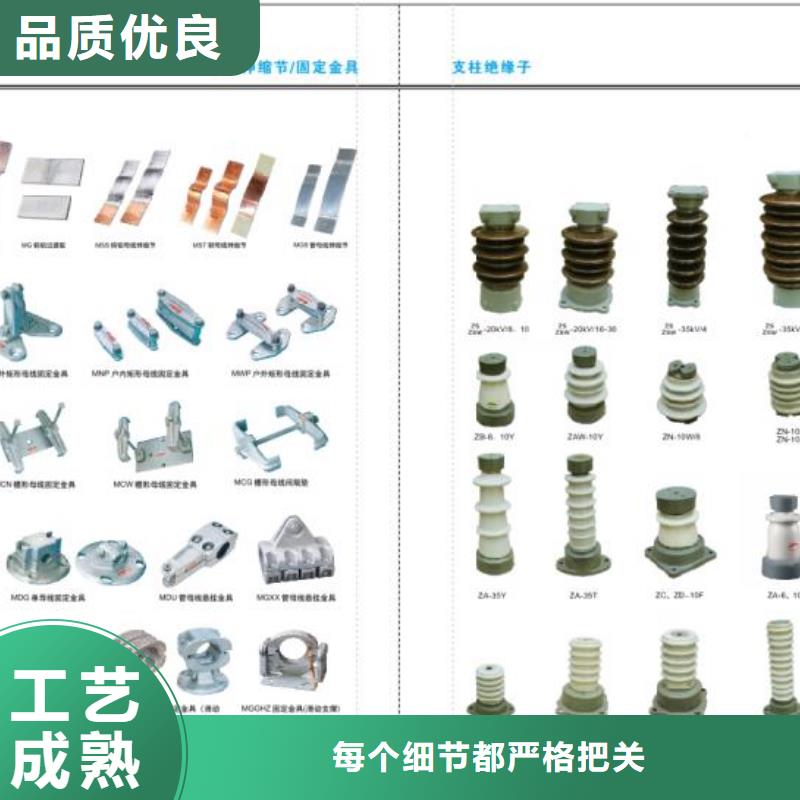 高压隔离开关避雷器厂家型号齐全品种全