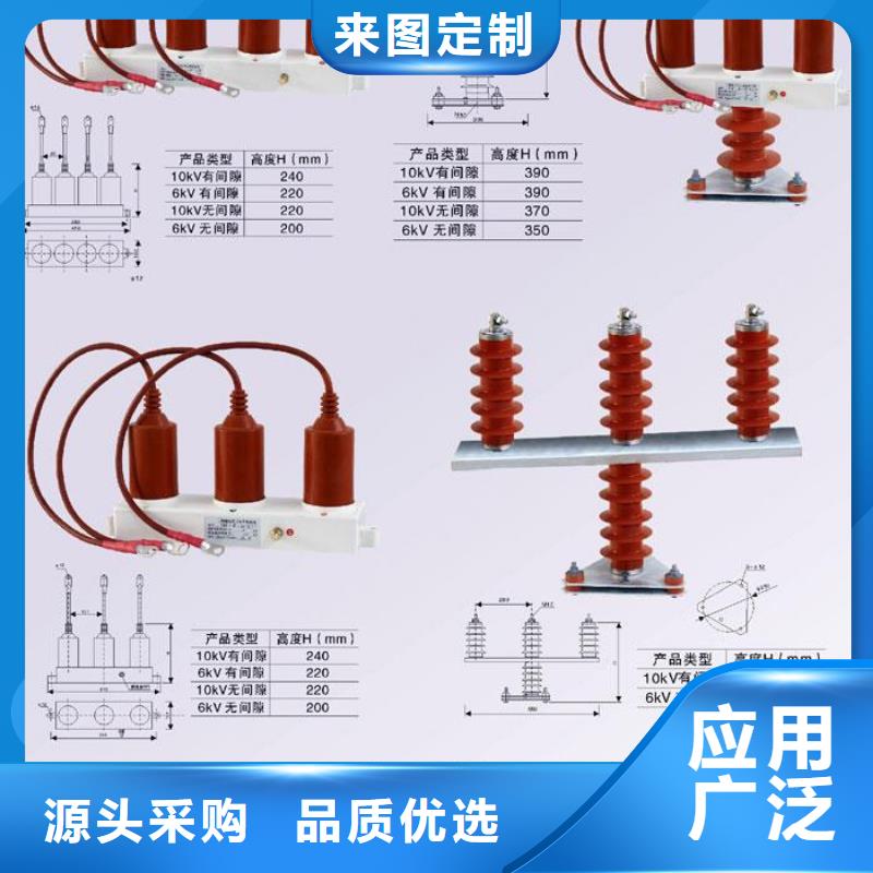 【羿振电力牌】过电压保护器TBP-B-12.7F/150-J同城生产厂家