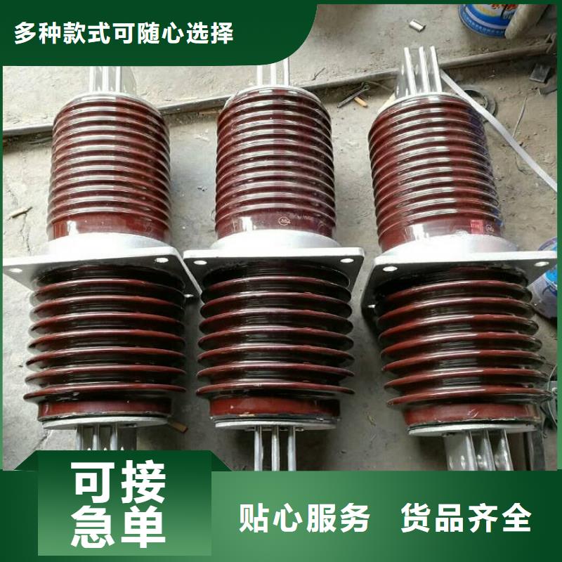 【穿墙套管】CC-10KV/630注重细节