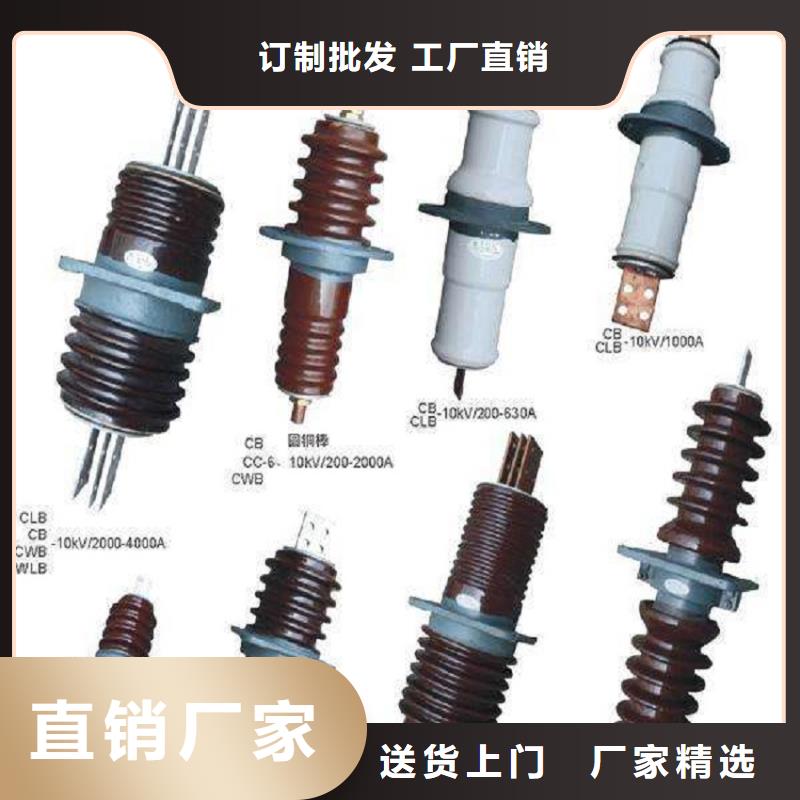 【穿墙套管】CWW-20/2000-4技术先进