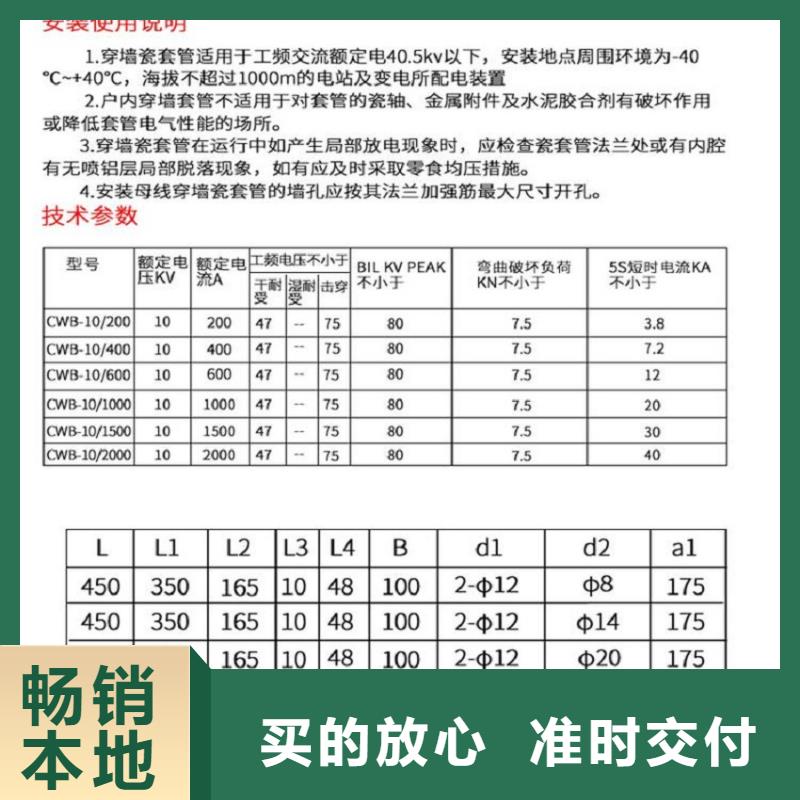 穿墙套管CWC-10/1000优质工艺