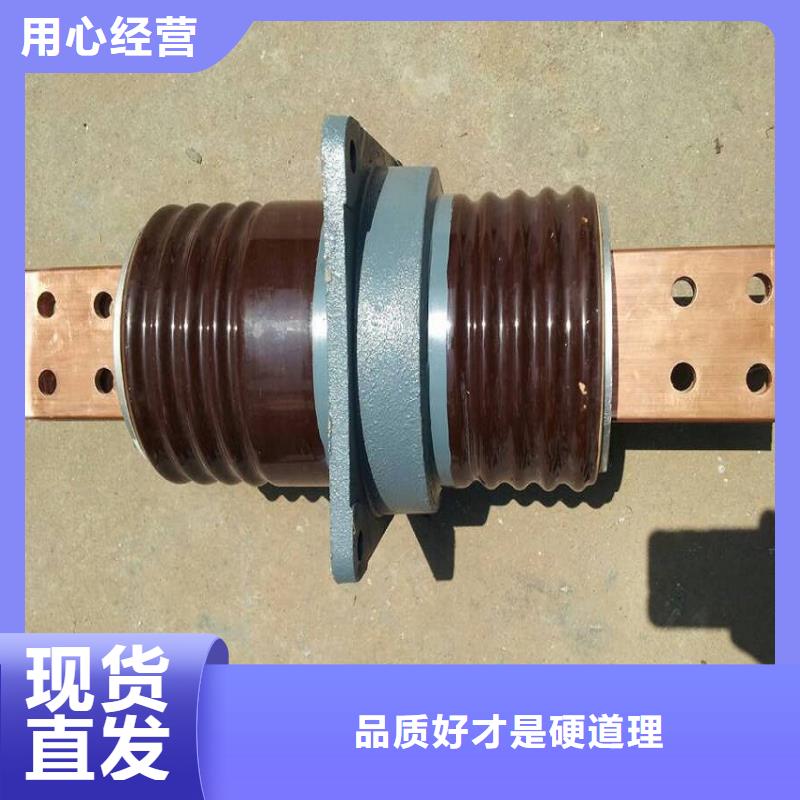 【穿墙套管】CWW-40.5KV/400准时交付