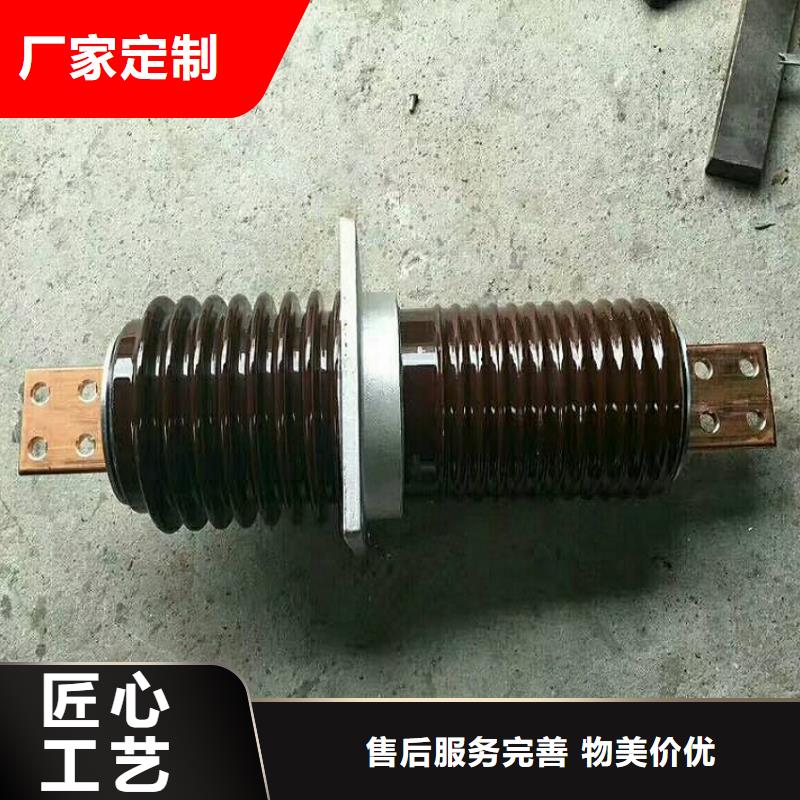 【穿墙套管】CWW-40.5KV/400-4附近服务商