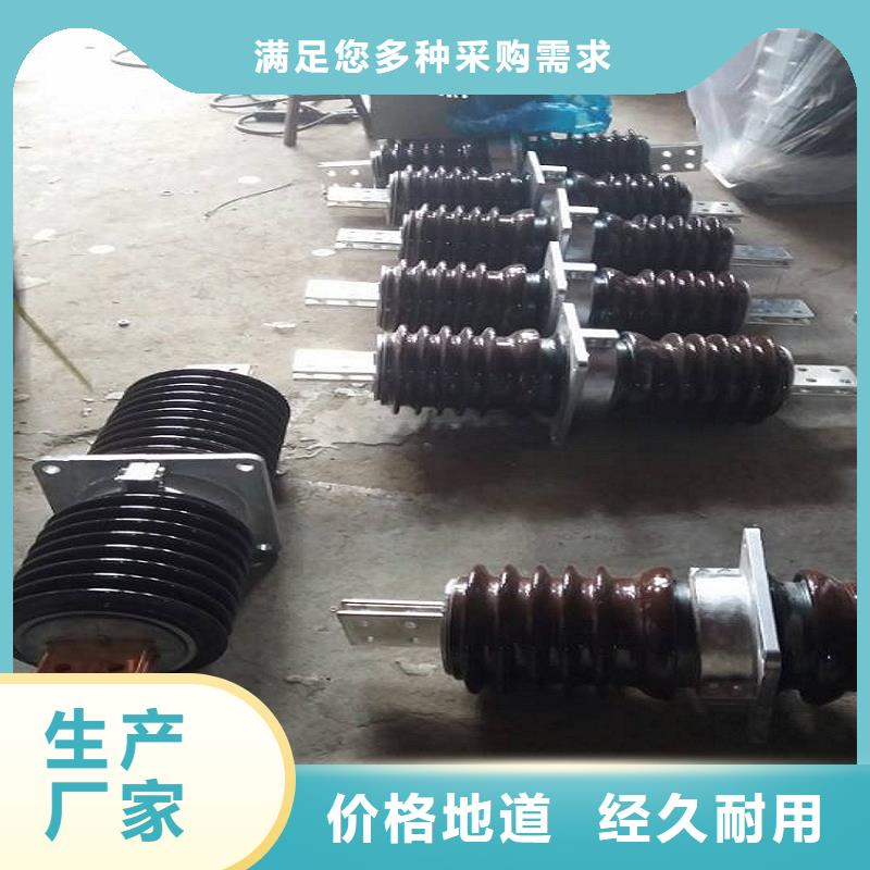 〖高压穿墙套管〗CWWL-10KV/630放心选择精益求精