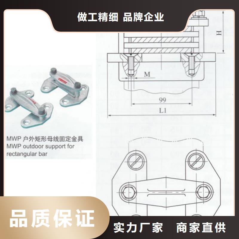 母线固定金具MNL-202-MNL-107-MNL-108产地源头好货