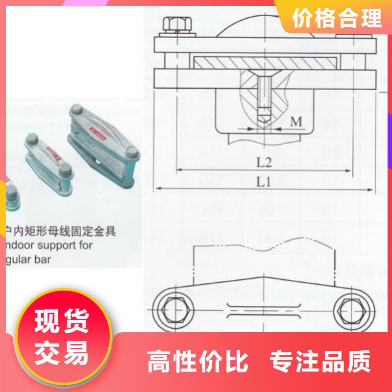 MNP-107～MNP-108-MNP-107户内平放一片适用母排100mm当地货源