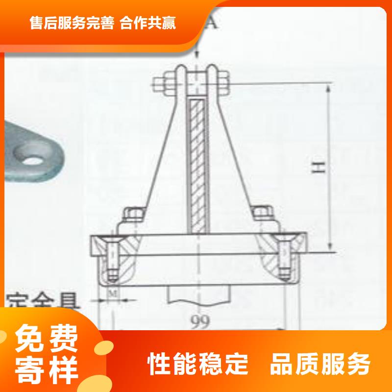 硬母线固定金具MNP-204工厂批发