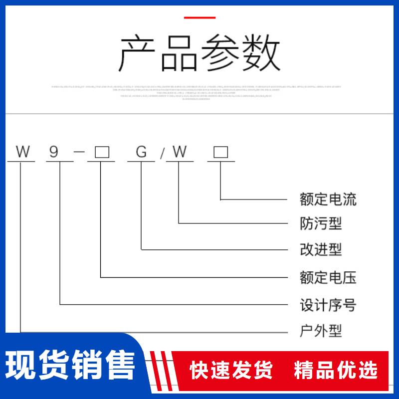 【户外高压交流隔离开关】HGW9-15KV/200价格行情附近公司