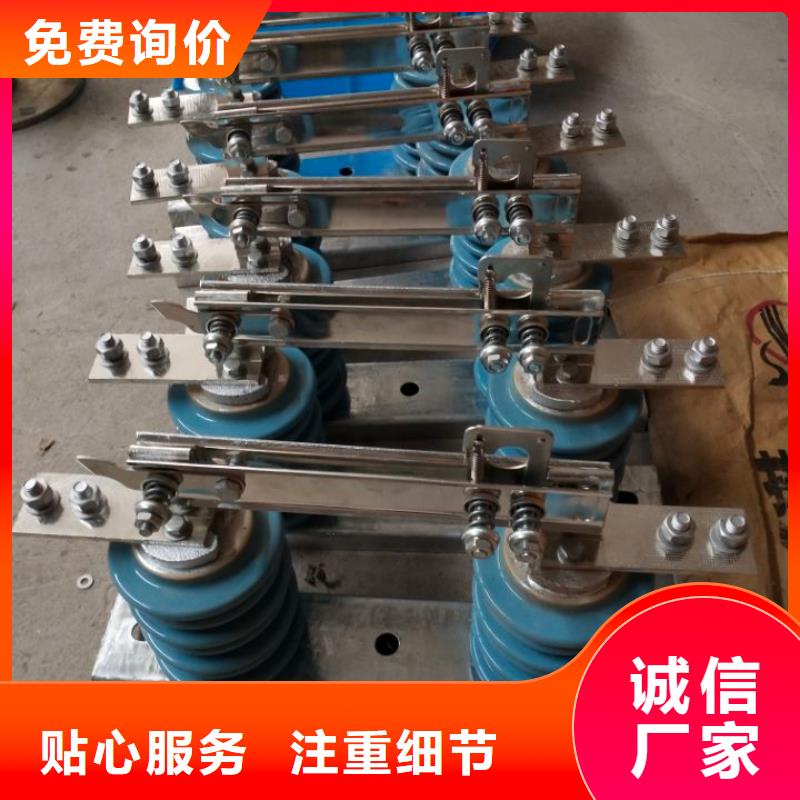 【单极隔离开关】GW9-35W/1250售后无忧