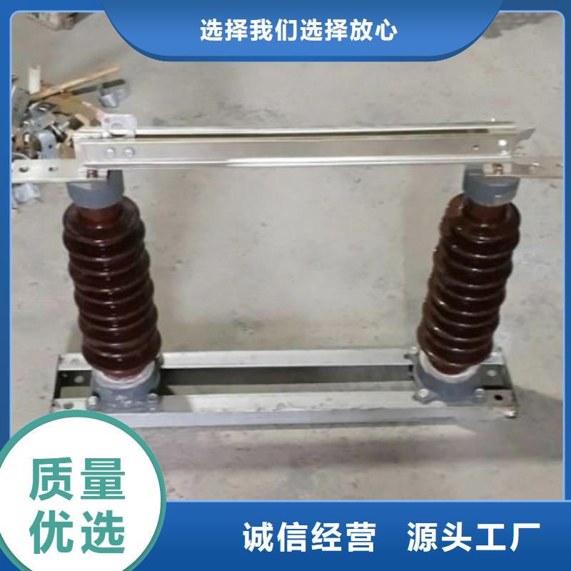 户外高压隔离开关HGW1-12KV/630分类和特点