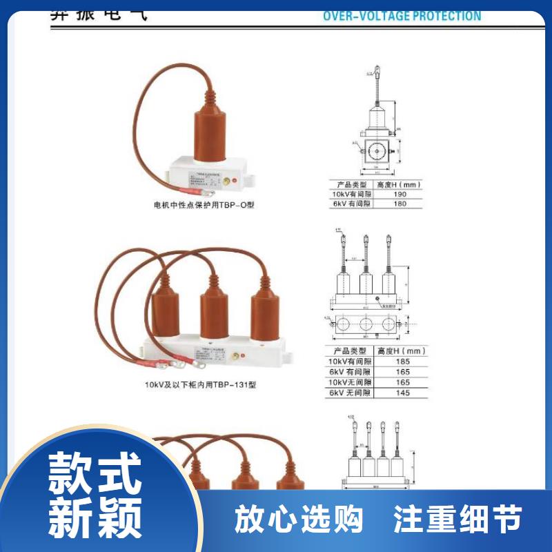 【高压隔离开关】GW4A-35IDW/630A附近生产商