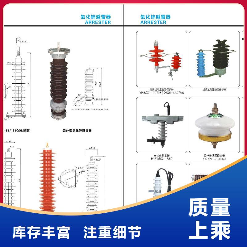 【户外高压隔离开关】GW4-40.5G/1600A附近品牌