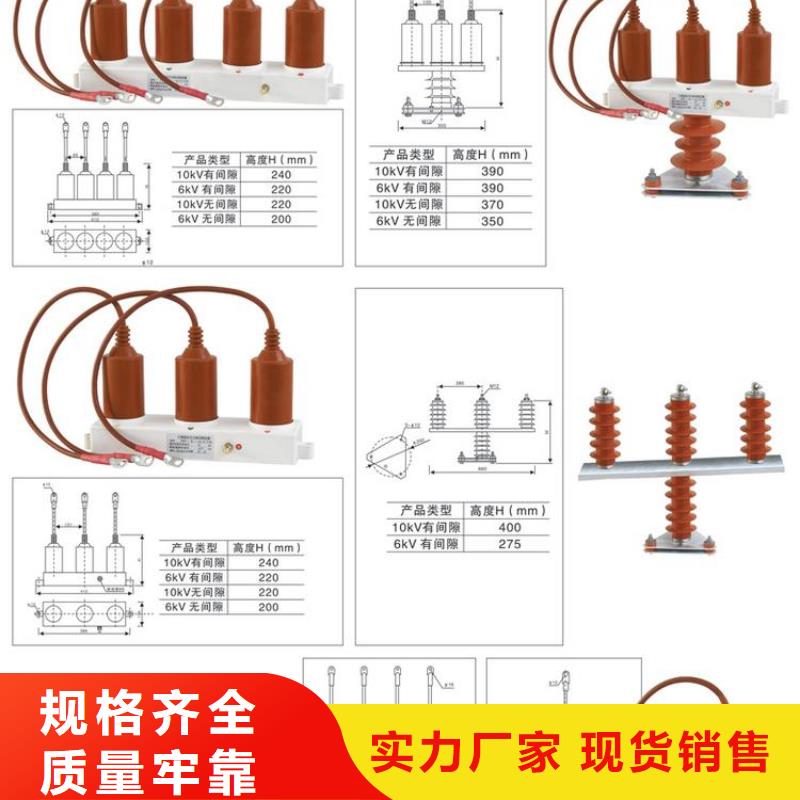 【】BWKP-C-12.7/131实力雄厚品质保障