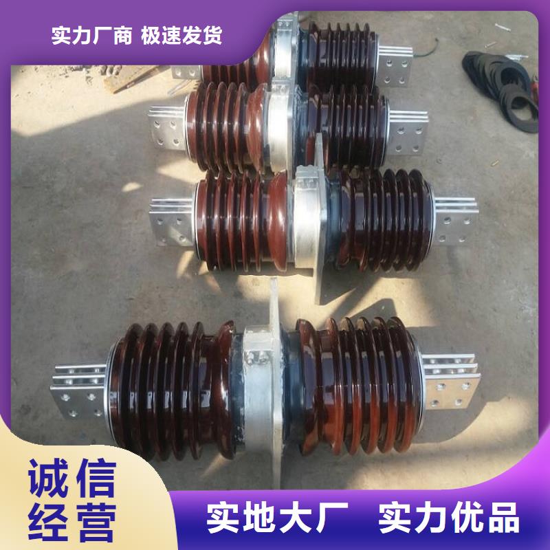 【穿墙套管】CWC-35KV/2000当地制造商