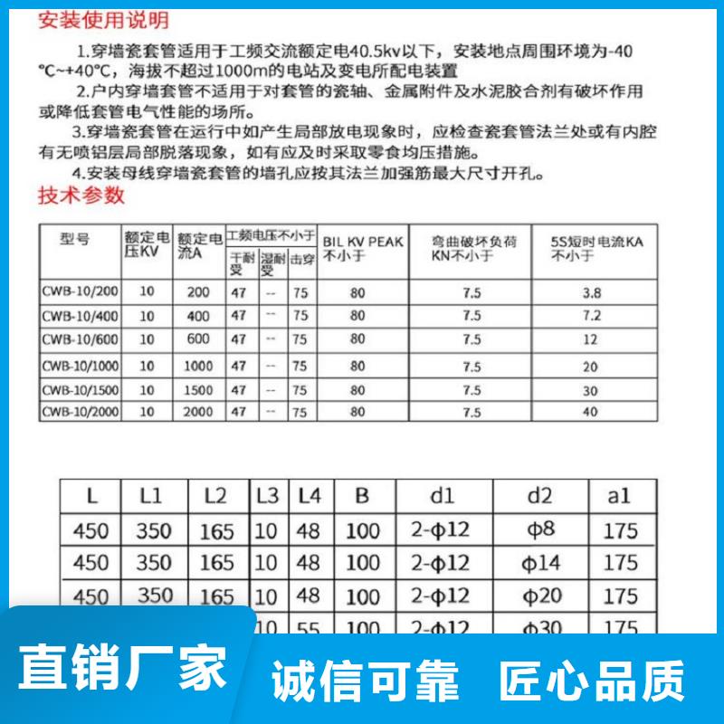 穿墙套管CWW-20/400-4附近经销商