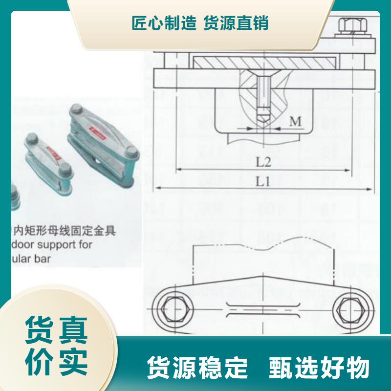 MWL-304铜(铝)母线夹具实力商家省心又省钱