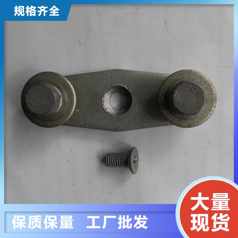 母线固定金具MNP-301.品类齐全