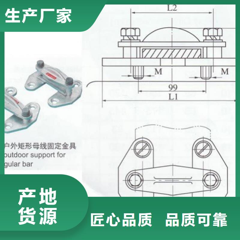 母线夹具MWL-104卖多少钱本地生产商