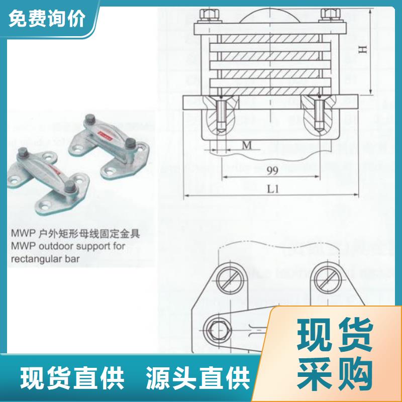 母线夹具MWP-208T满足客户所需