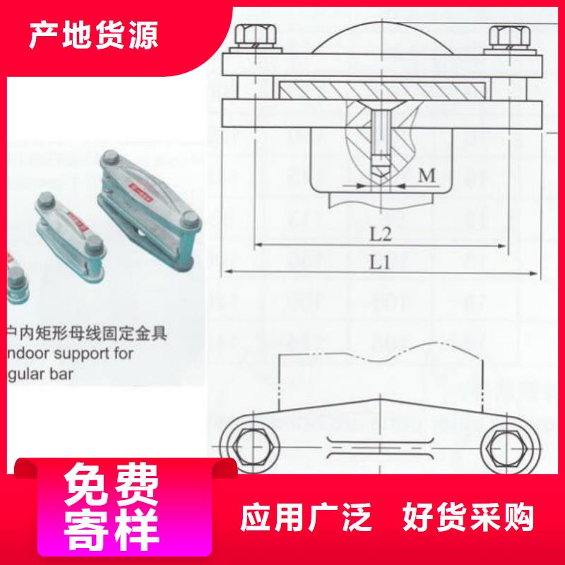 MNL-202铜(铝)母线夹具实力商家性能稳定