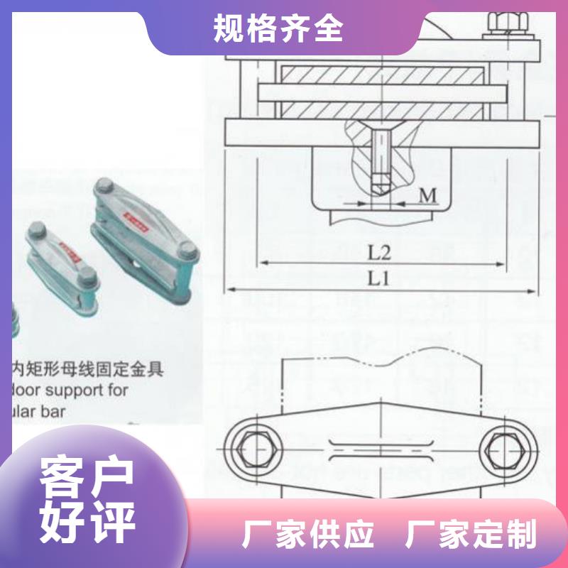 矩形母线固定金具MNP-201卖多少钱.当地经销商