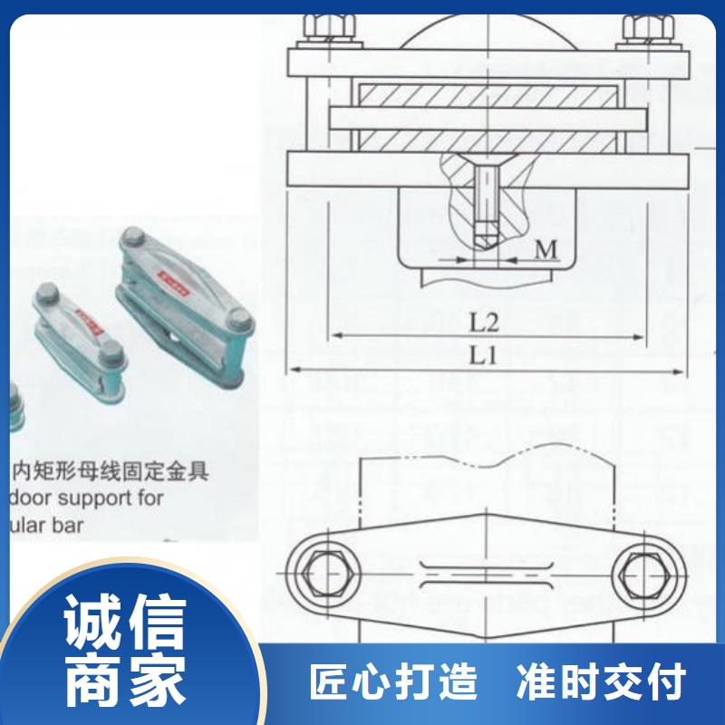 母线固定金具MNP-101现货供应.性能稳定