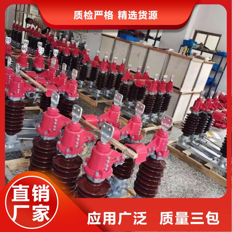 户外高压隔离开关GW5-35D/1250A?单接地手动工厂直销