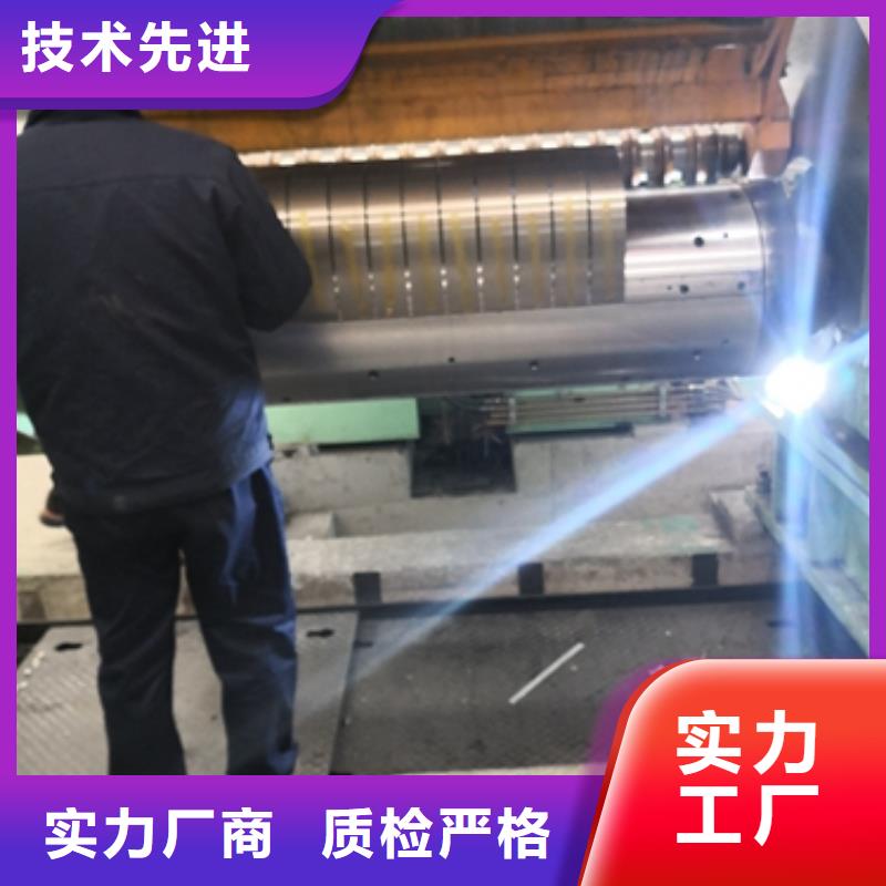 B210P1冷轧标准用的放心