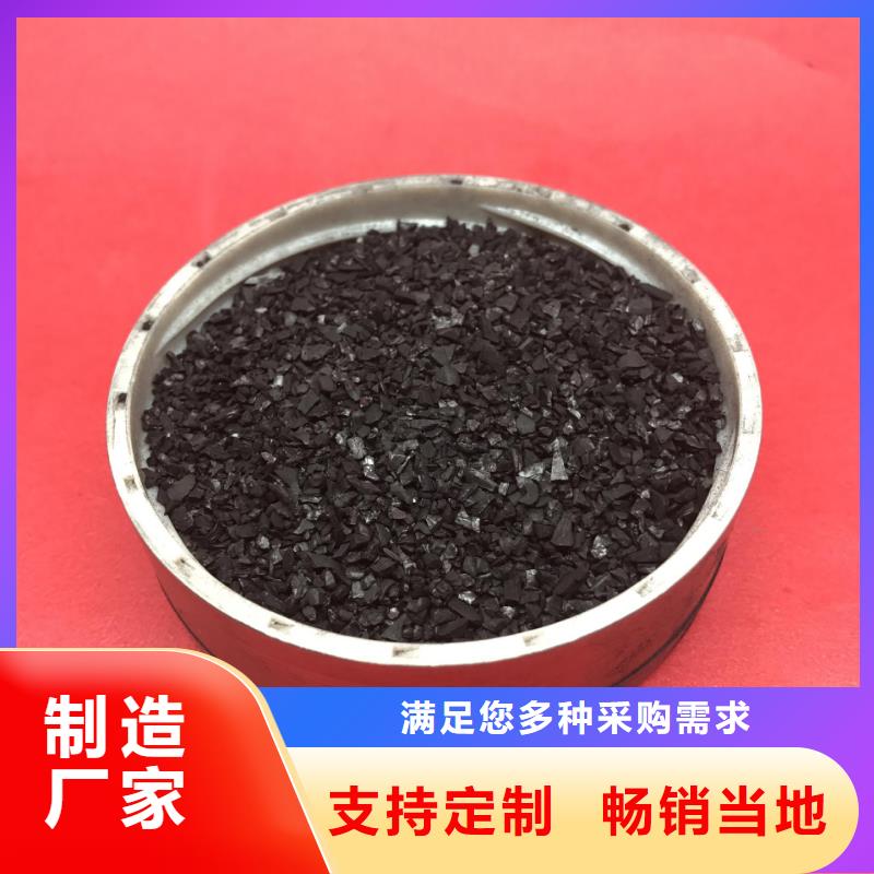 工业废水专用药剂聚丙烯酰胺-货到付款专业供货品质管控