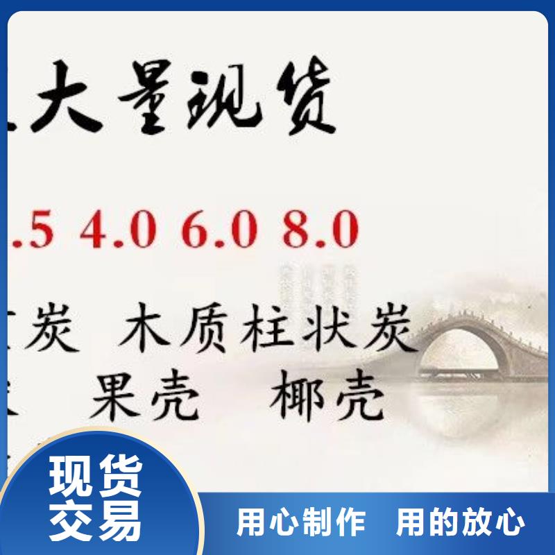 醋酸阿现货直供-20万-100万COD碳源附近生产商