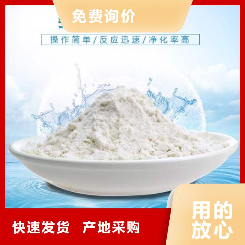 饮水级聚合氯化铝-饮水级聚合氯化铝放心附近制造商