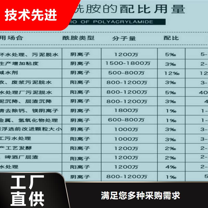 质量优的液体聚合氯化铝实体厂家定制批发